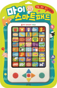 마이스마트패드#